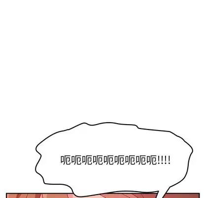 她們的惡作劇第21話