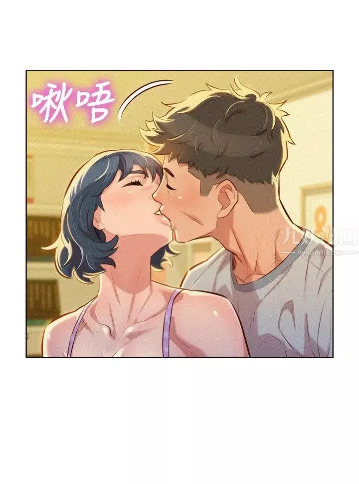 漂亮乾姊姊第48話-我是故意逗妳的