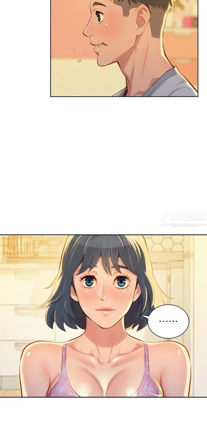 漂亮干姊姊第48话-我是故意逗妳的