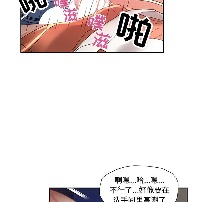 女职员们第10话
