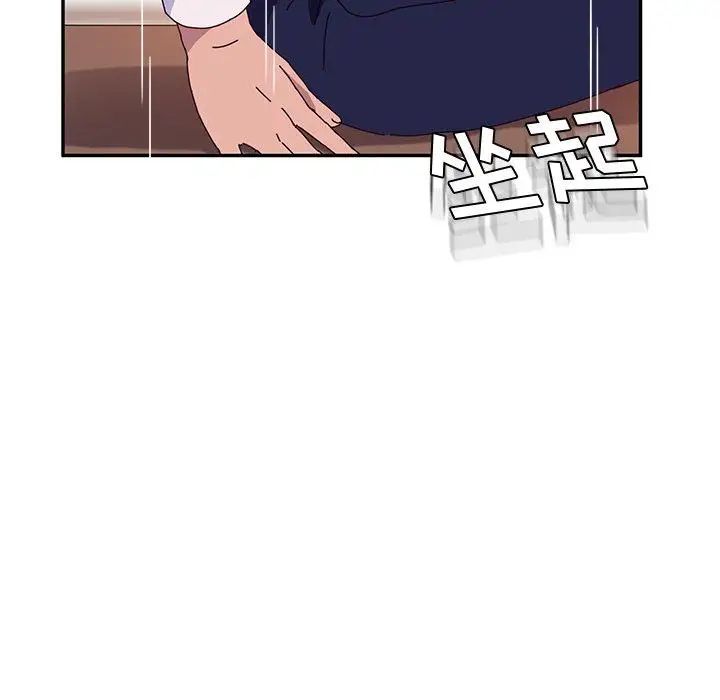 漂亮干姊姊第49话-在意慧美姊的志豪