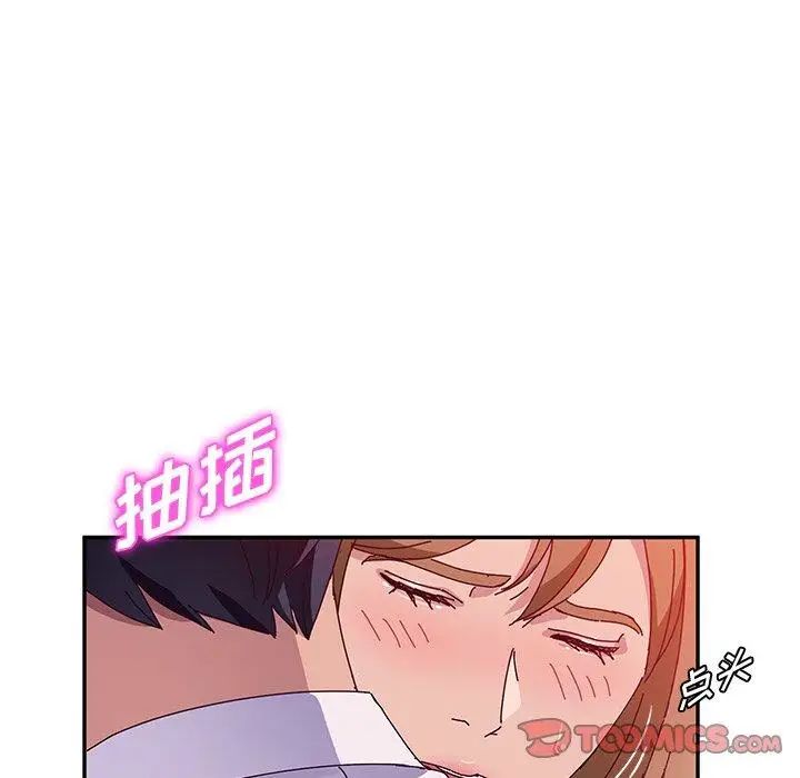 她们的恶作剧第22话