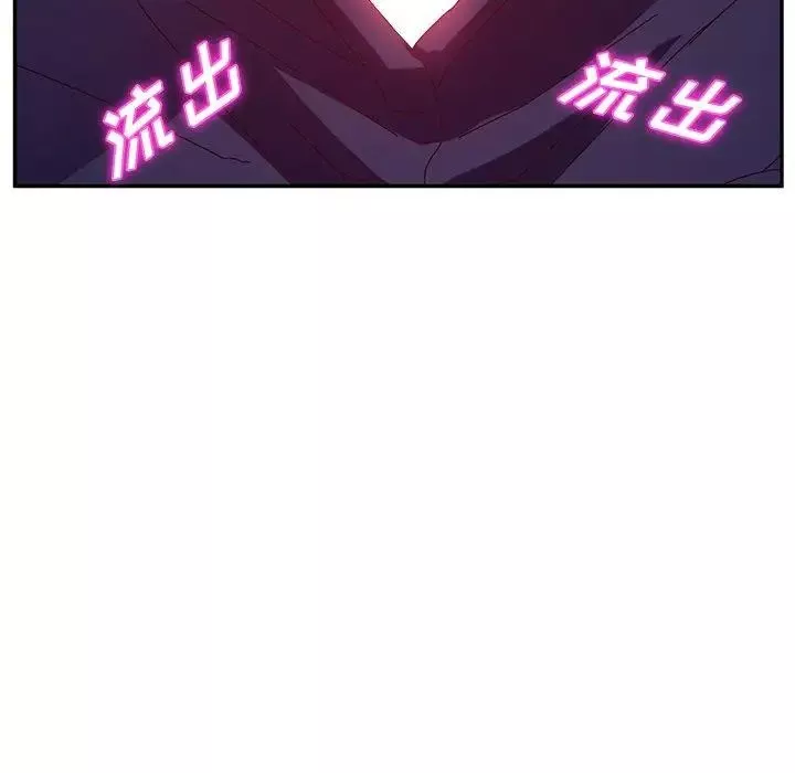 她們的惡作劇第22話