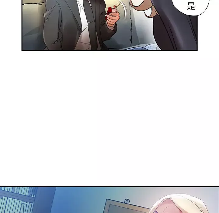女职员们第10话