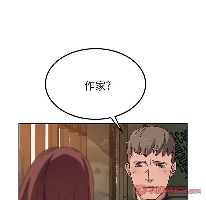 她们的恶作剧第22话