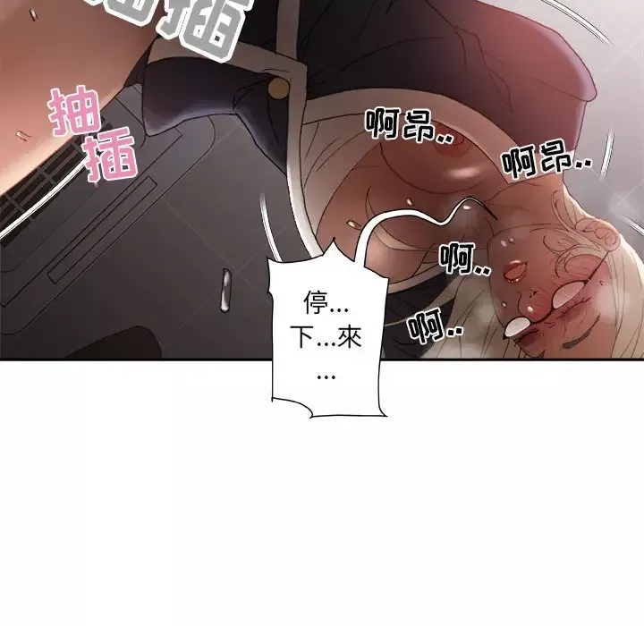 女职员们第11话