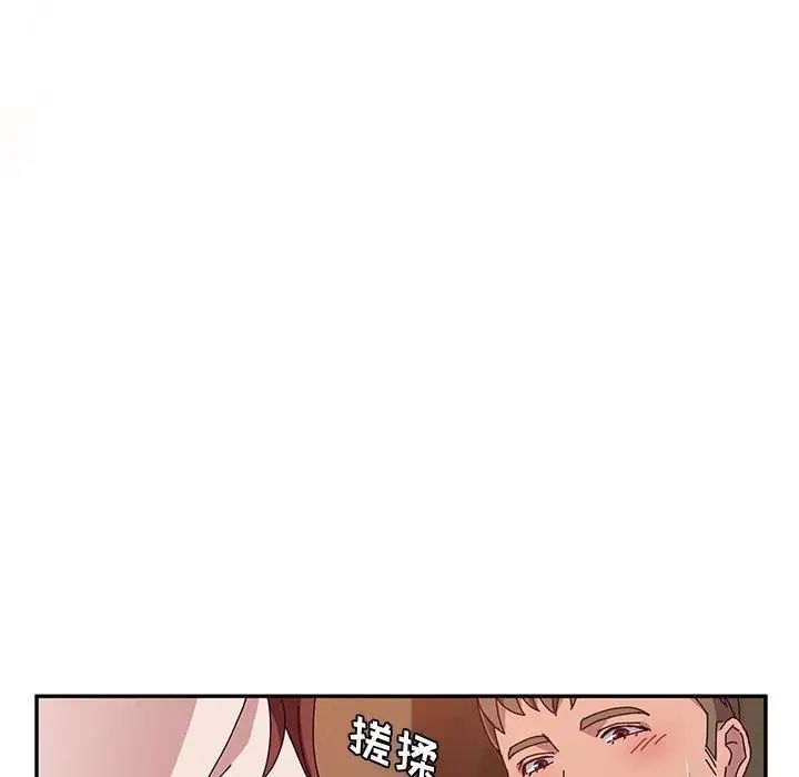她们的恶作剧第22话