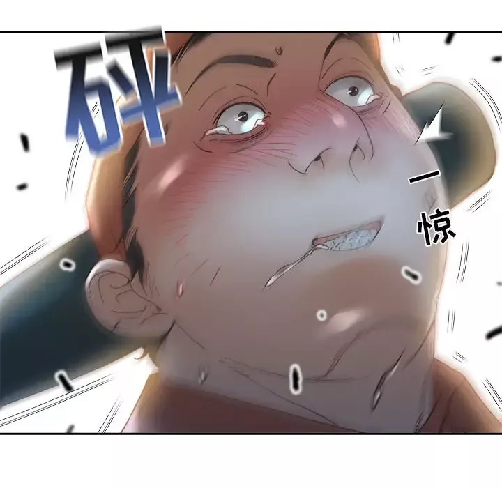 女职员们第11话