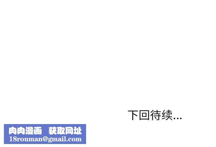 她們的惡作劇第22話