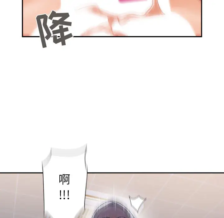 女职员们第11话