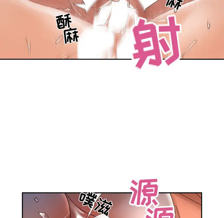 女职员们第11话