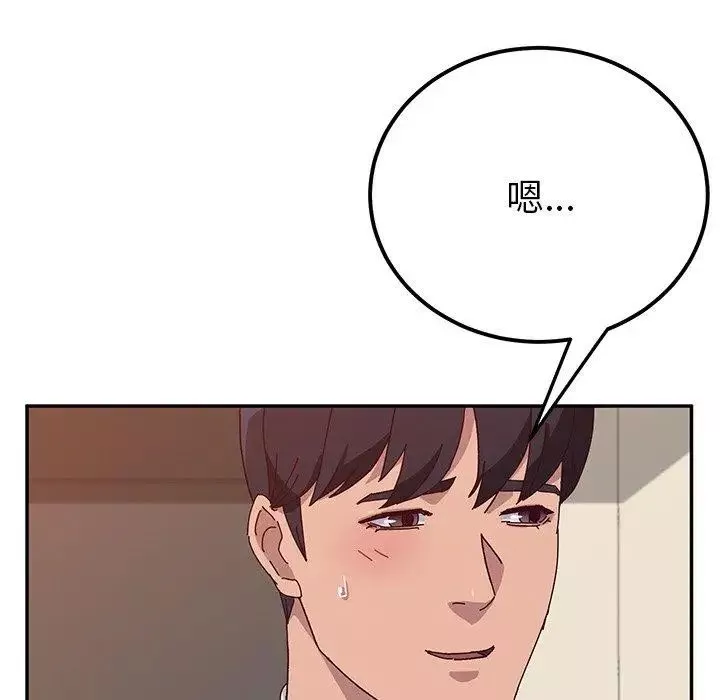 她們的惡作劇第23話