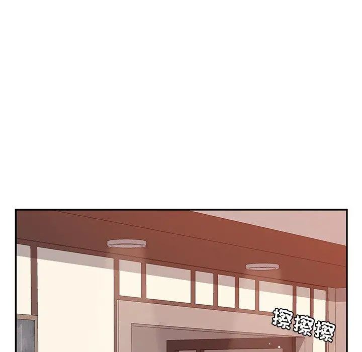 她們的惡作劇第23話