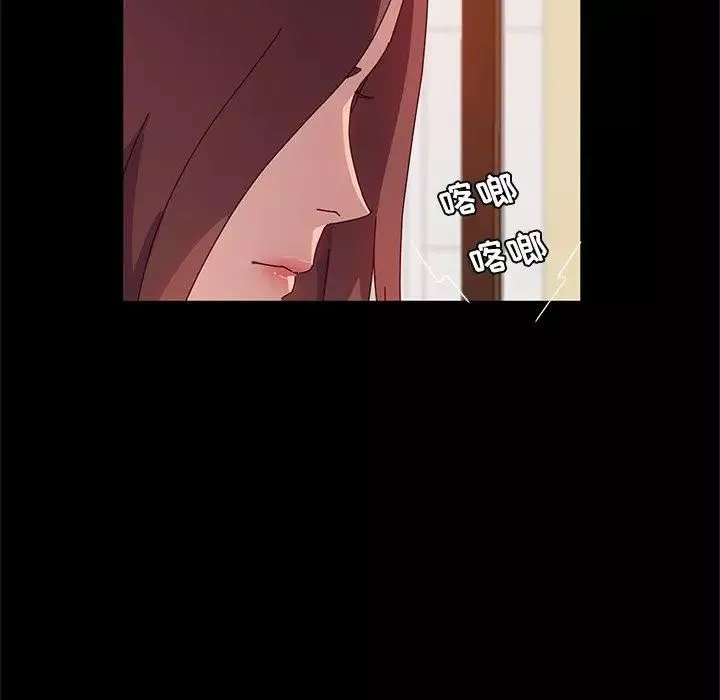 她們的惡作劇第23話