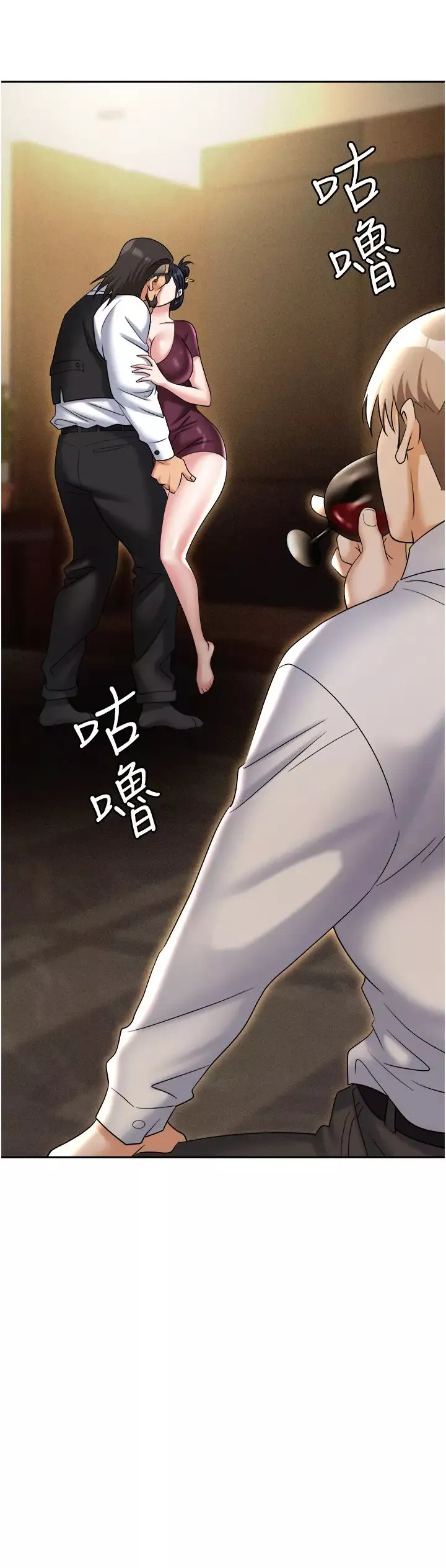 職場陷阱第63話-性愛藝術傢的愛撫