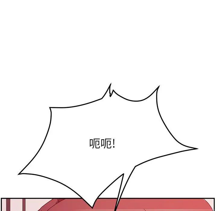 她們的惡作劇第23話