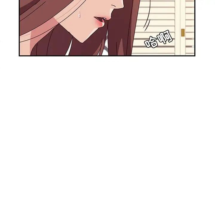她們的惡作劇第23話