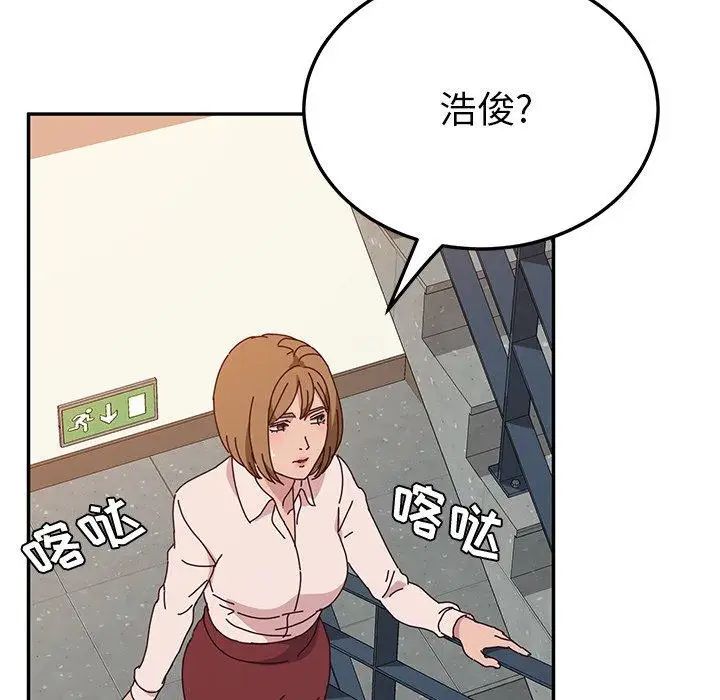 她們的惡作劇第24話