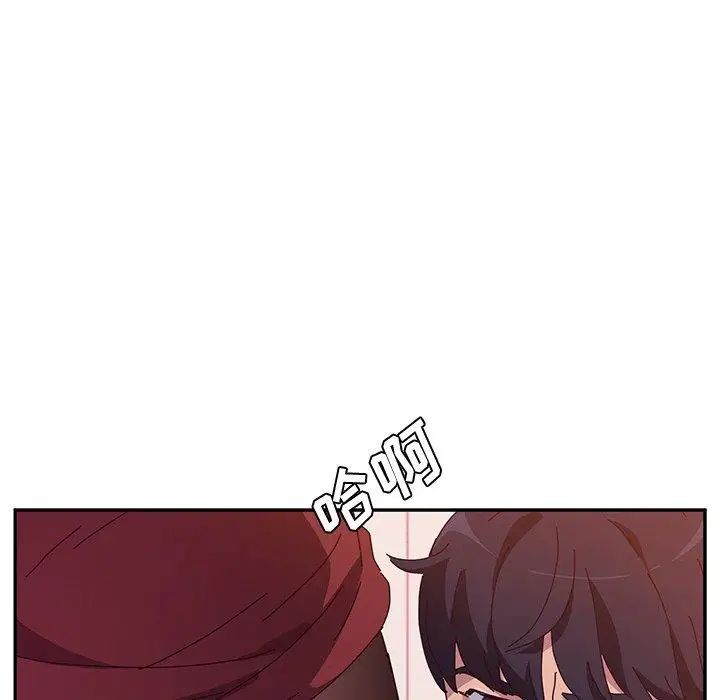 她們的惡作劇第24話