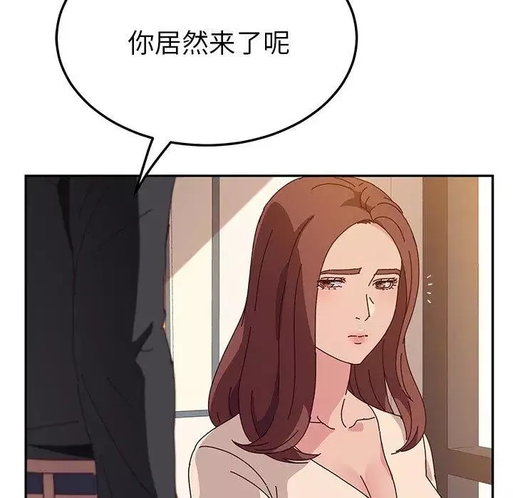 她們的惡作劇第24話