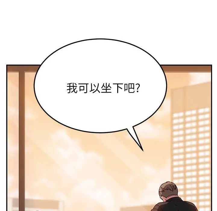 她们的恶作剧第24话