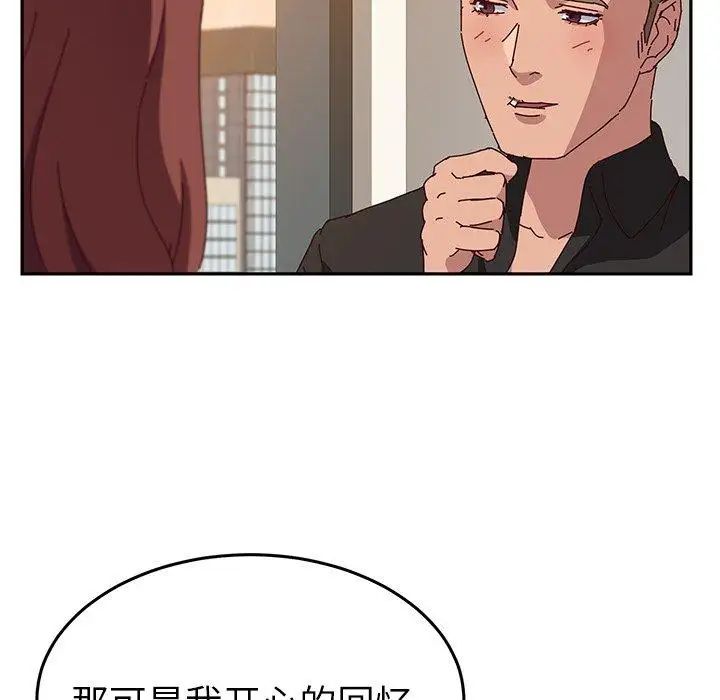 她们的恶作剧第24话