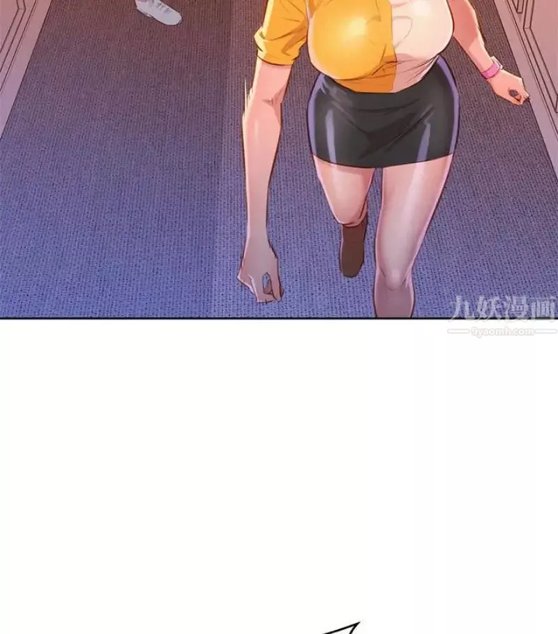 漂亮乾姊姊第58話-志豪，我們是什麼關係