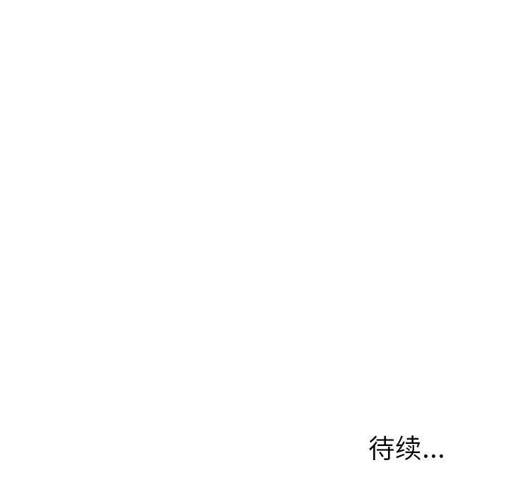 她们的恶作剧第24话