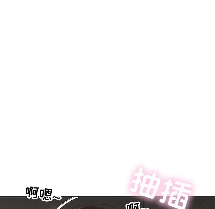 女职员们第13话