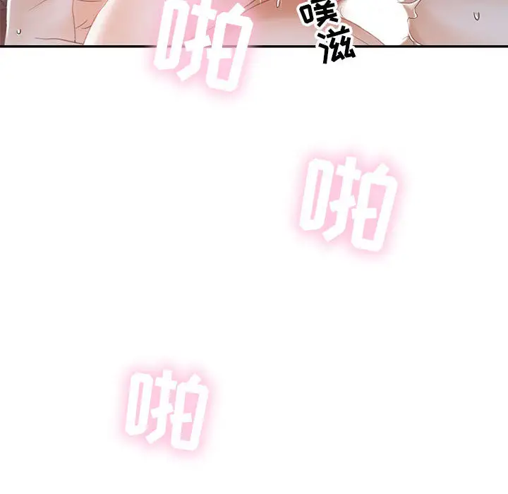 女职员们第13话