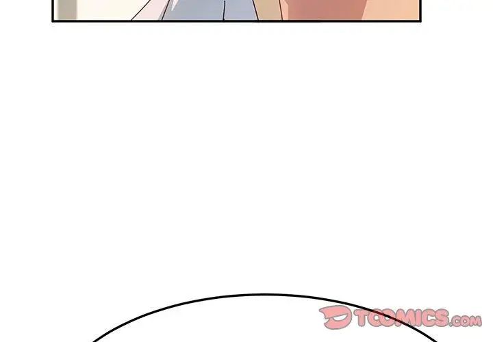 她們的惡作劇第25話