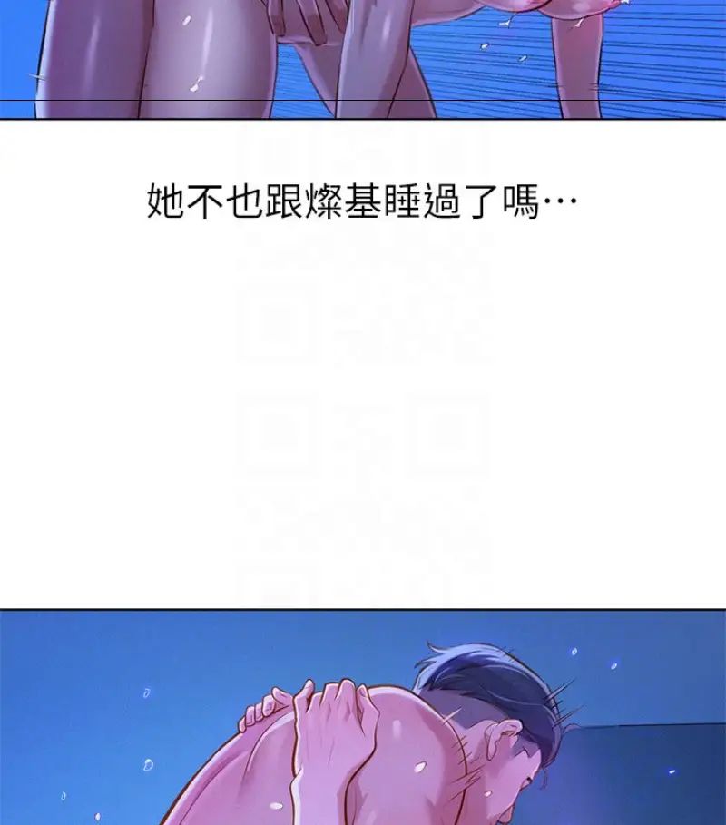 漂亮干姊姊第58话-志豪，我们是什么关係