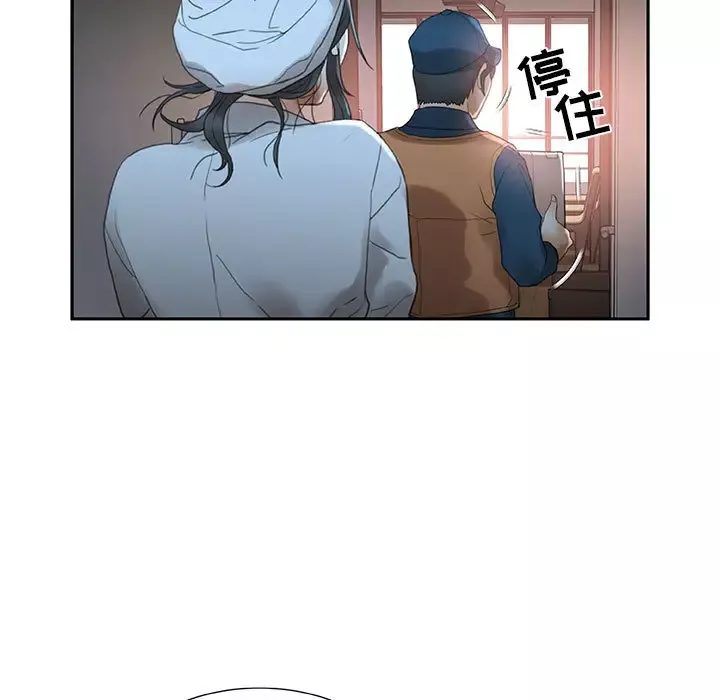 女职员们第13话