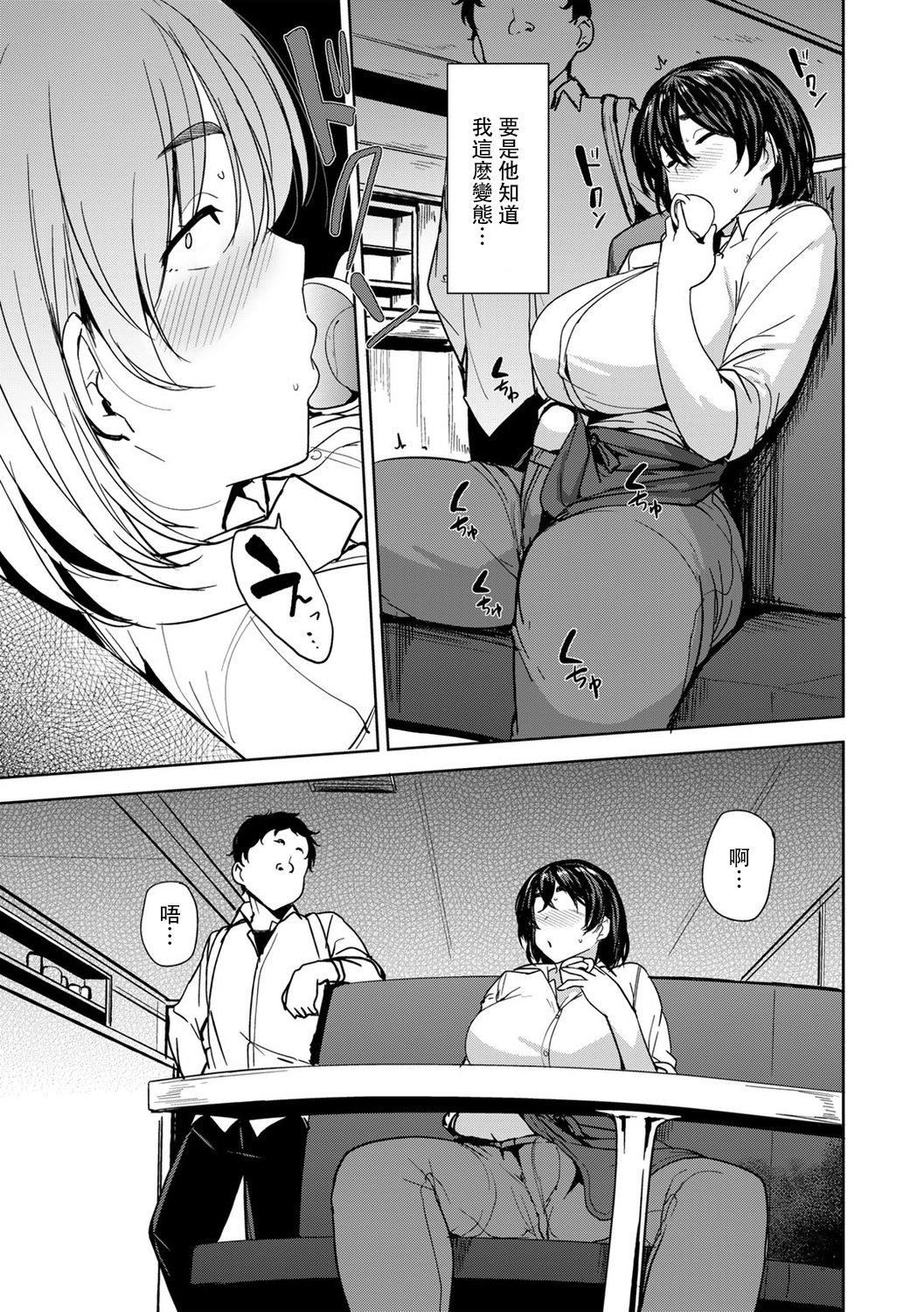 [七尾ゆきじ]双母交姦日记[中国翻訳][七尾ゆきじ]双母交姦日记[中国翻訳]