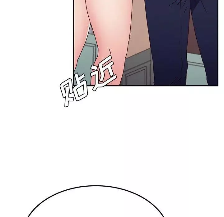 她們的惡作劇第25話