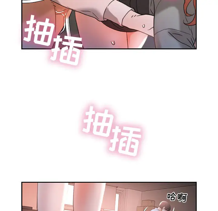 女职员们第13话