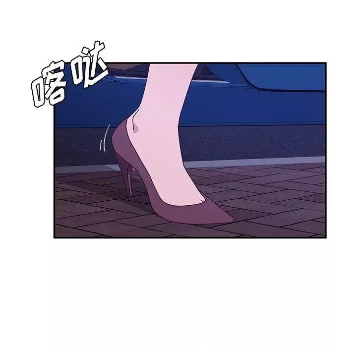 她們的惡作劇第25話