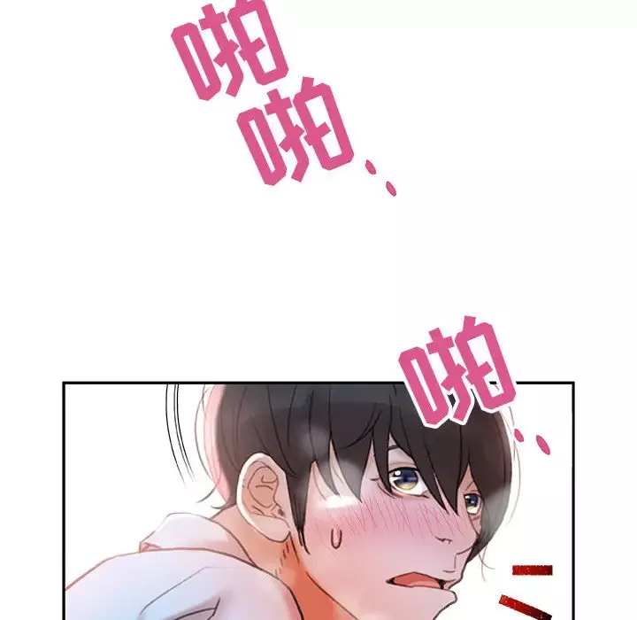 女职员们第13话