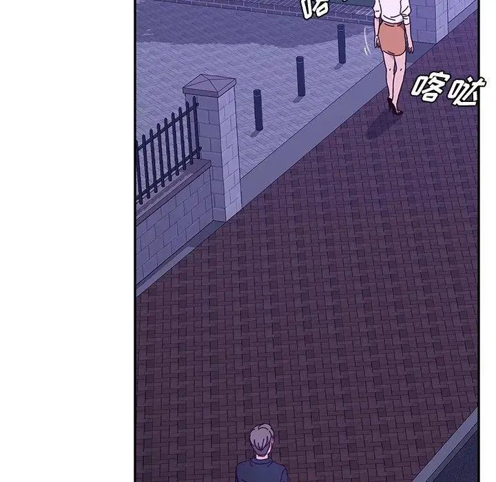 她們的惡作劇第25話