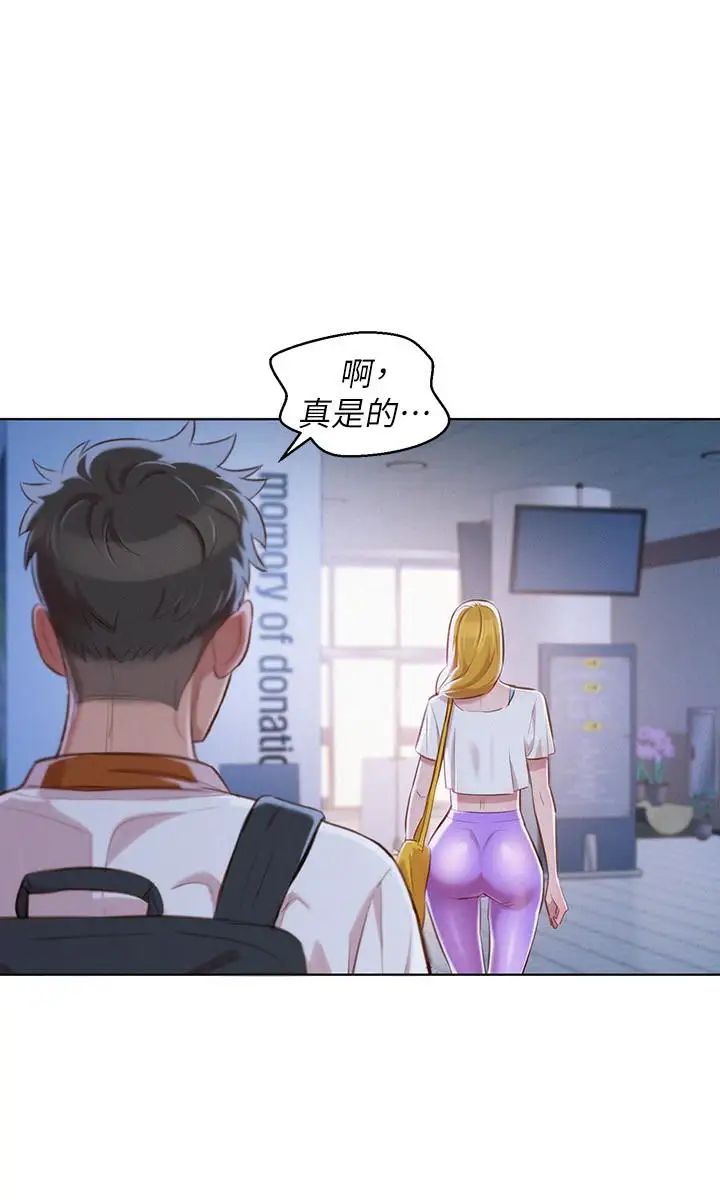 漂亮干姊姊第62话-这么想跟我打炮