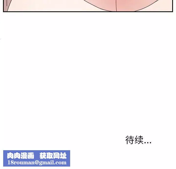 她們的惡作劇第25話