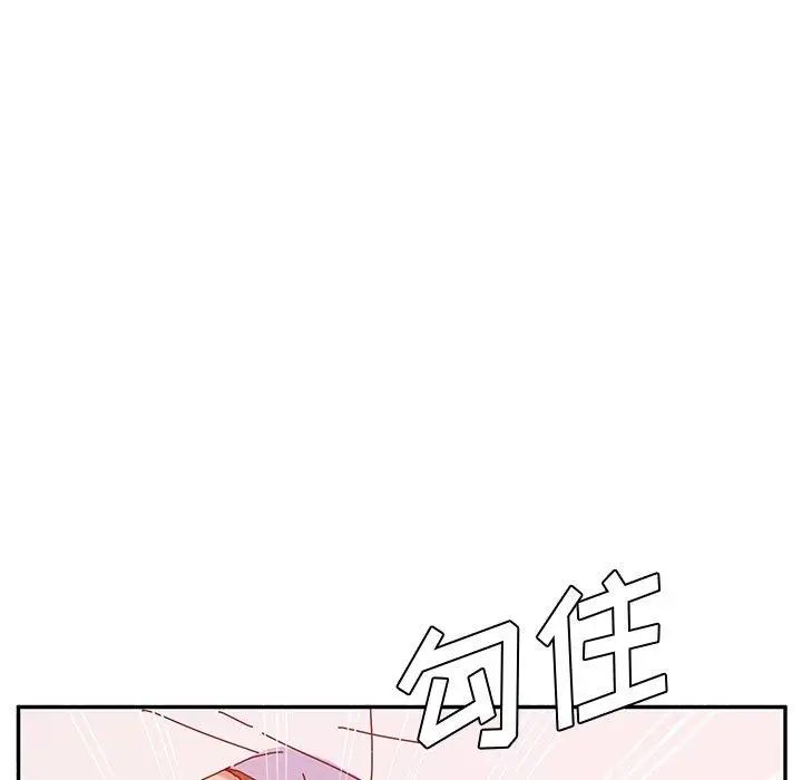 她們的惡作劇第26話