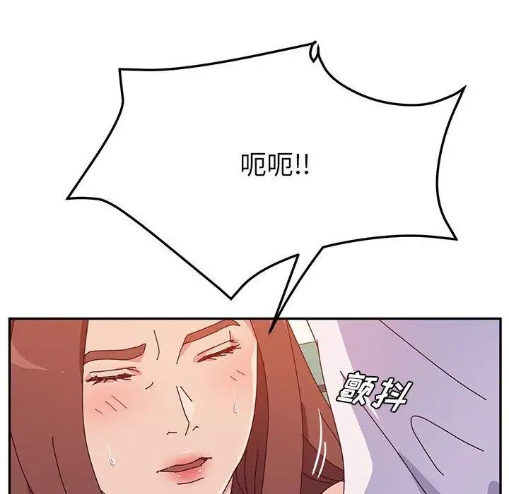 她們的惡作劇第26話