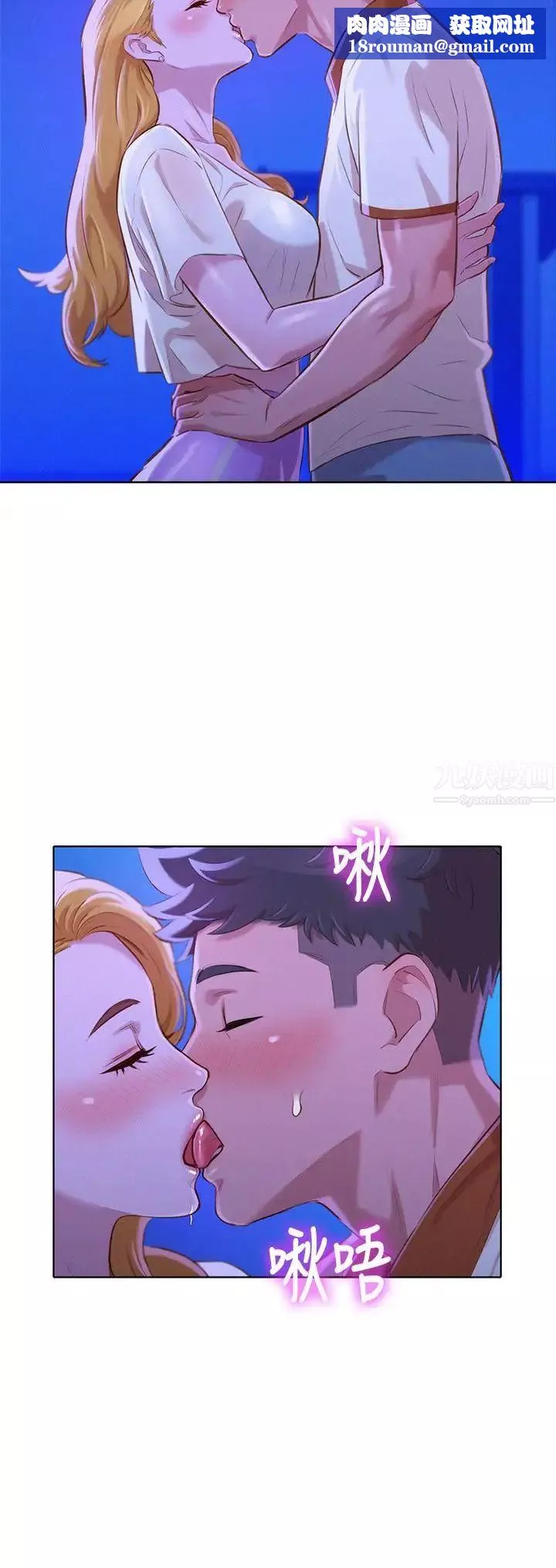 漂亮乾姊姊第63話-在空教室刺激地…