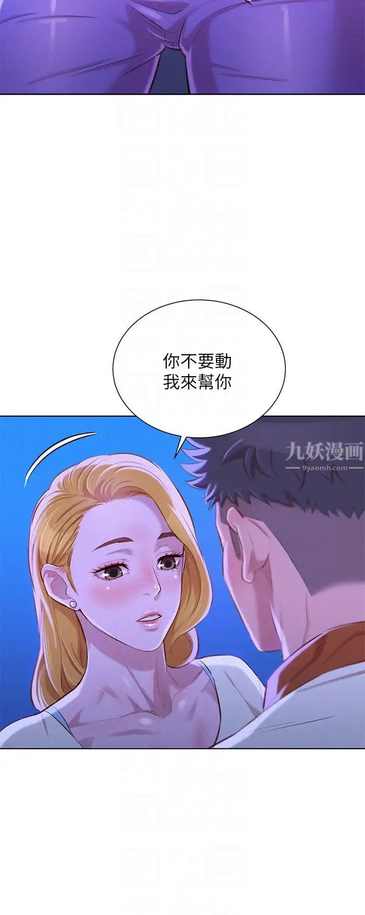 漂亮干姊姊第63话-在空教室刺激地…