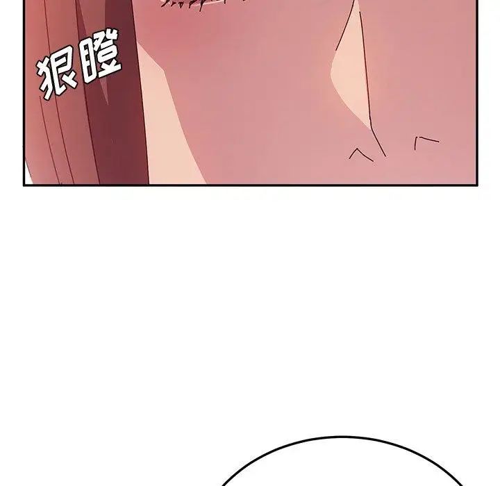 她們的惡作劇第26話