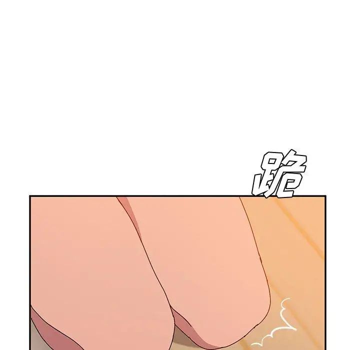 她們的惡作劇第26話
