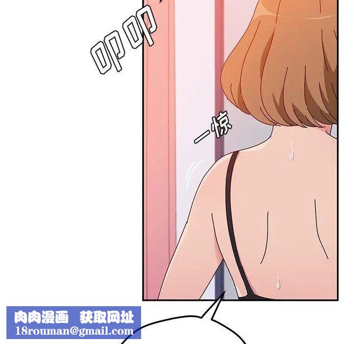 她們的惡作劇第26話