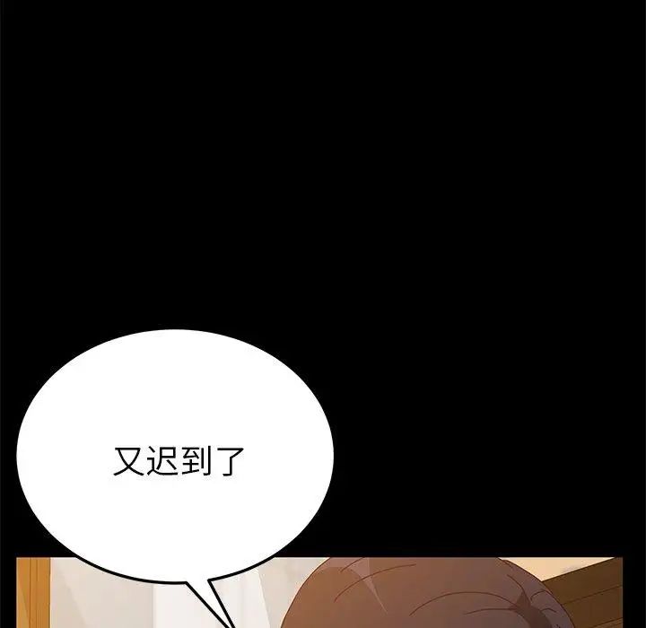 她们的恶作剧第27话