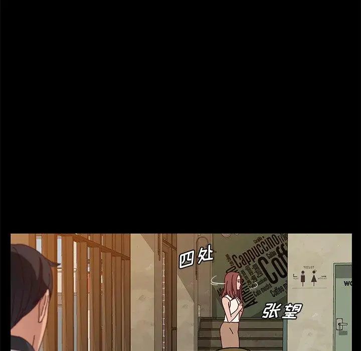 她們的惡作劇第27話